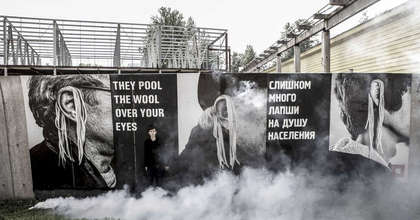 Слишком много лапши
