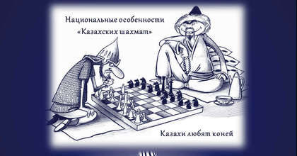 Любимый анекдот Назарбаева