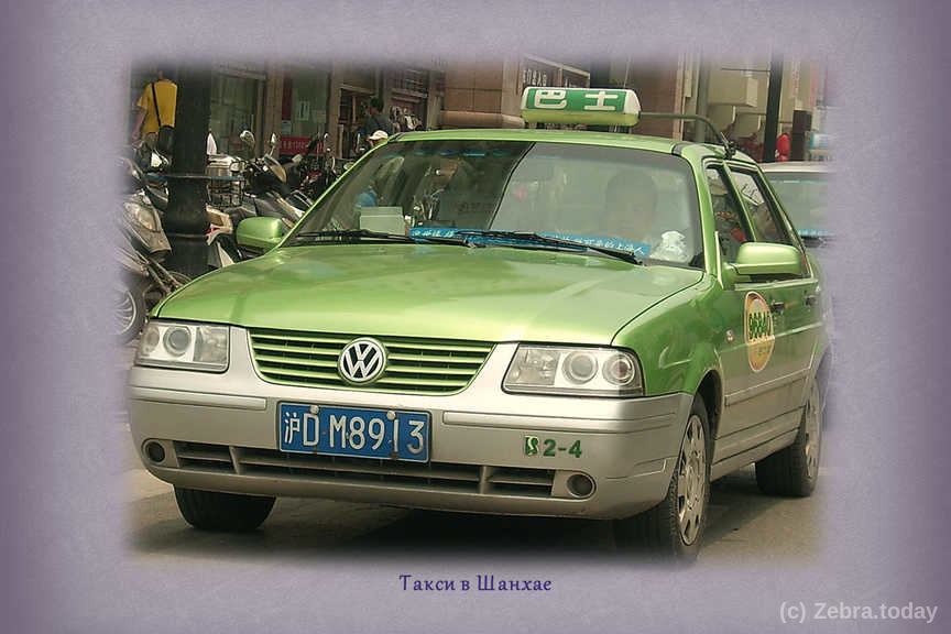 bus shangai 5