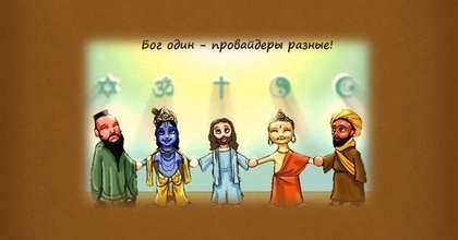 Религиозная история Казахстана