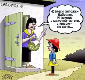 Сказка про Красную Тюбетейку