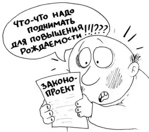 Государство должно заботиться