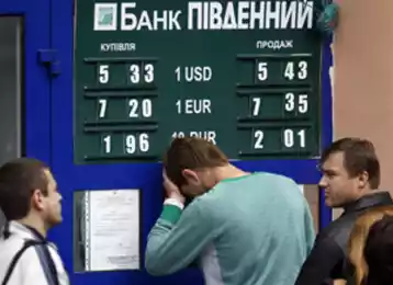 Украине нужен новый кредит