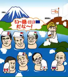 "Большая восьмерка" неэффективна