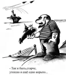 Сценарии апокалипсиса