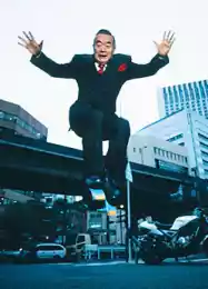 Родился Иоcиро Накамацу