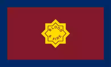 Основана организация "Армия спасения"