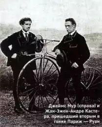 Проведена первая в мире междугородная велогонка