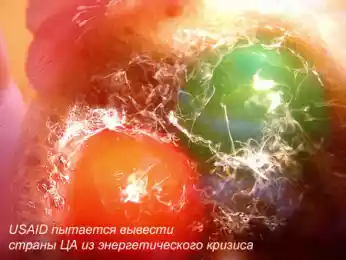 Электрический союз