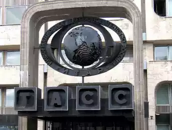 Учреждено информационное агентство ТАСС