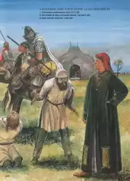 Сарматы и аланы 1-3 века н.э.