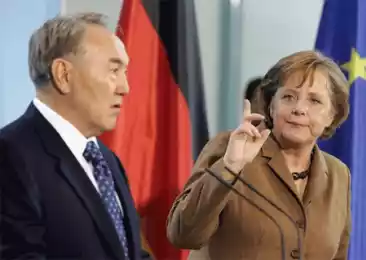 Германия становится ближе