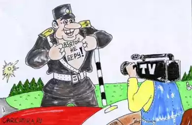 О борьбе с коррупцией