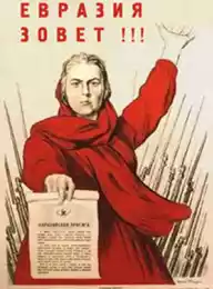 Евразийство - судьба России?