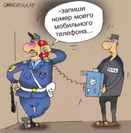 Зигзаг удачи