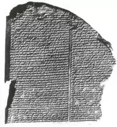 На табличке с отрывком из шумерского эпоса  обнаружено начало легенды о Всемирном потопе