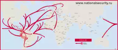 Каналы транспортировки кокаина