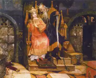 Династийные браки