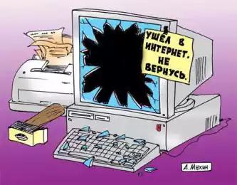 С мышкой по жизни