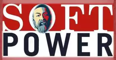 Мягкая сила Казахстана