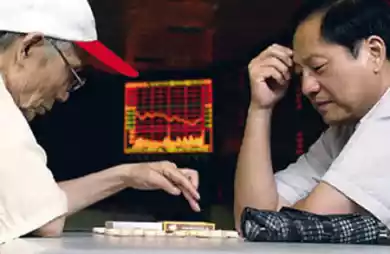 Дело о четырех триллионах