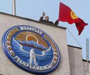 Нужна сильная Киргизия