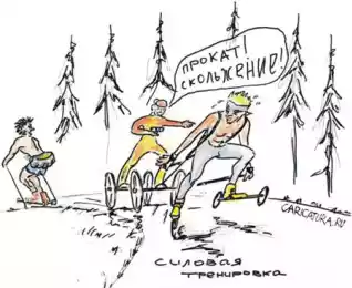 Шокирующая Азиада