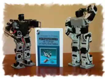 Железная этика