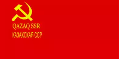 Cостоялись первые выборы в Верховный Совет КазССР