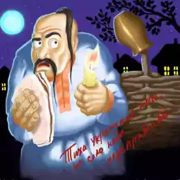 Приструнить Украину