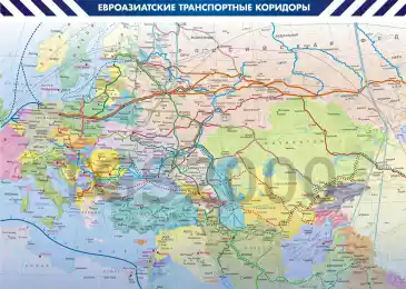 Транспортные артерии страны