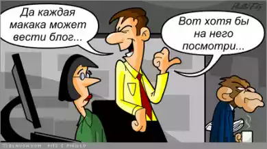 Попавшие в сети