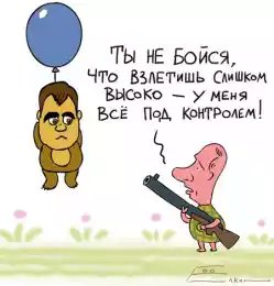 Cлужили два товарища