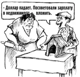 Самое увлекательное - подсматривать...