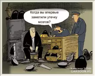 Куда утекают мозги?