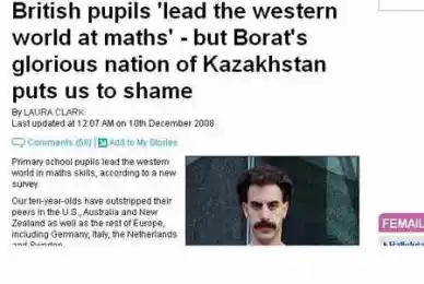 Догоним и перегоним Казахстан!