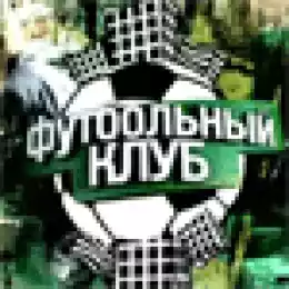 ВИДЕО: Казахстанские футбольные фанаты!!!