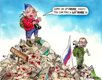 Руины международного права