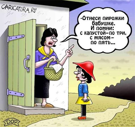 Сказка про Красную Тюбетейку