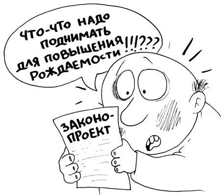 Государство должно заботиться