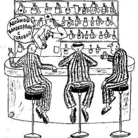 Лекарство haute couture