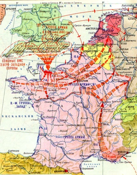 Высадка Союзных Войск в Нормандии