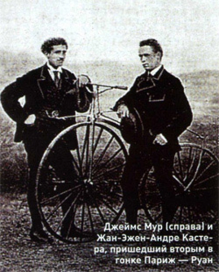 Проведена первая в мире междугородная велогонка