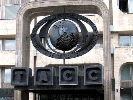 Учреждено информационное агентство ТАСС