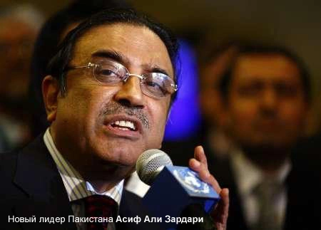 Пакистанский сентябрь