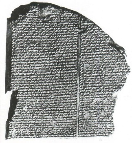 На табличке с отрывком из шумерского эпоса  обнаружено начало легенды о Всемирном потопе