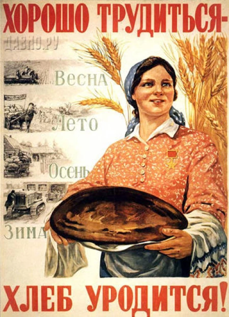 Центральная Азия запасается хлебом