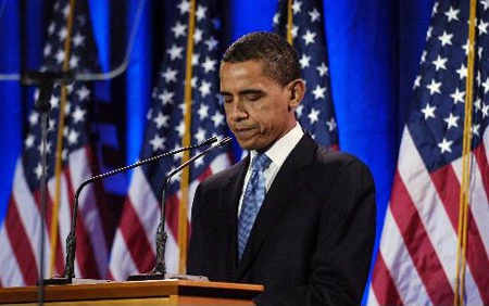 Барак Обама и Хиллари Клинтон