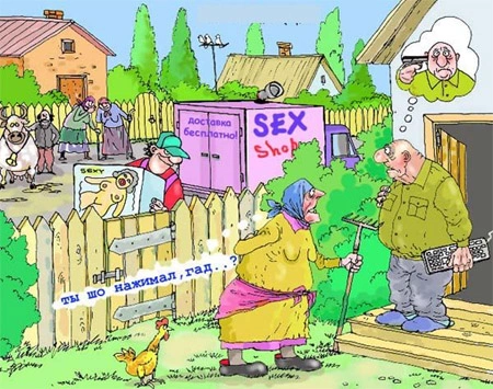 Игры для взрослых