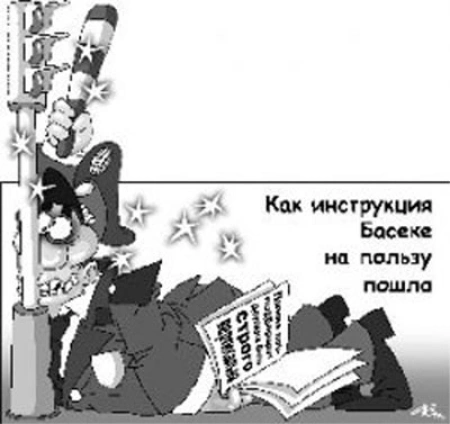 Если дурак знает тайну